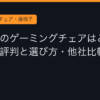 Ggplay