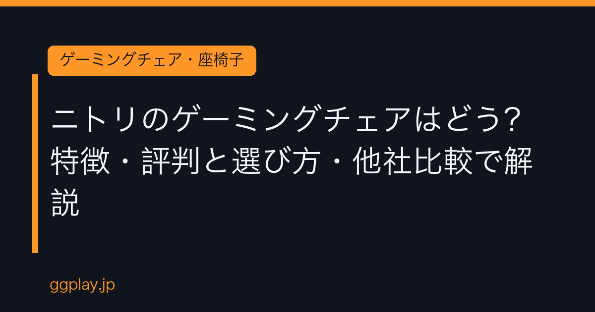 Ggplay