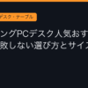 Ggplay