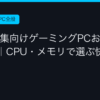 Ggplay