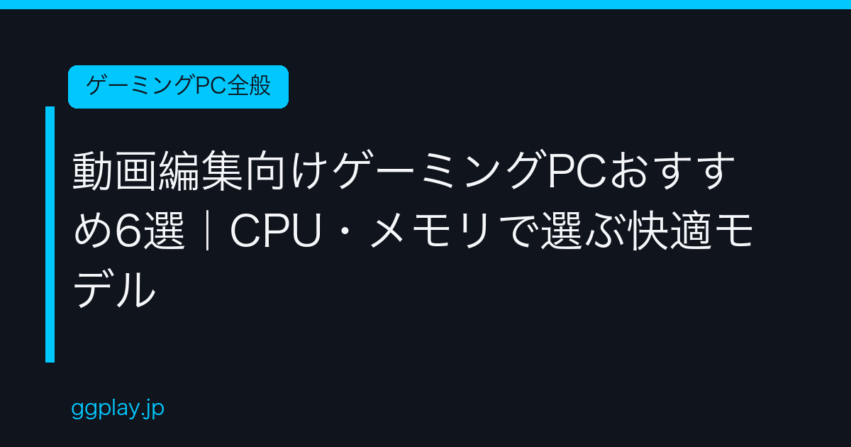 Ggplay