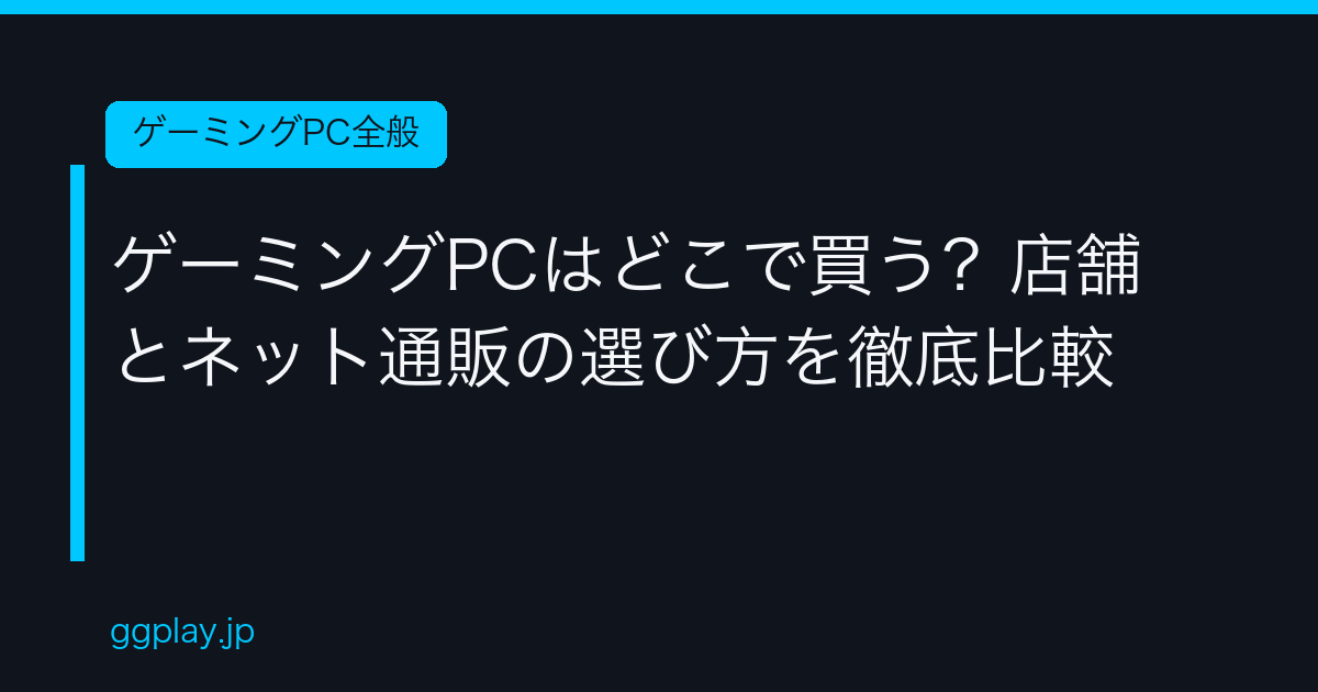Ggplay