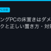 Ggplay