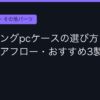 Ggplay