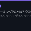 Ggplay