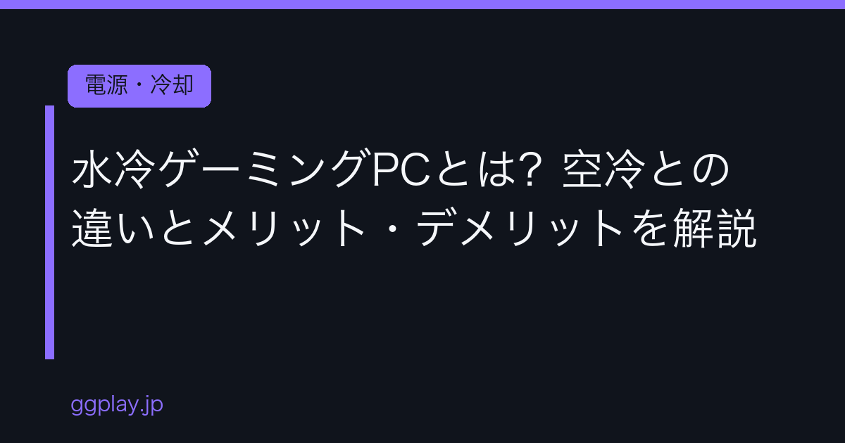 Ggplay