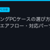 Ggplay