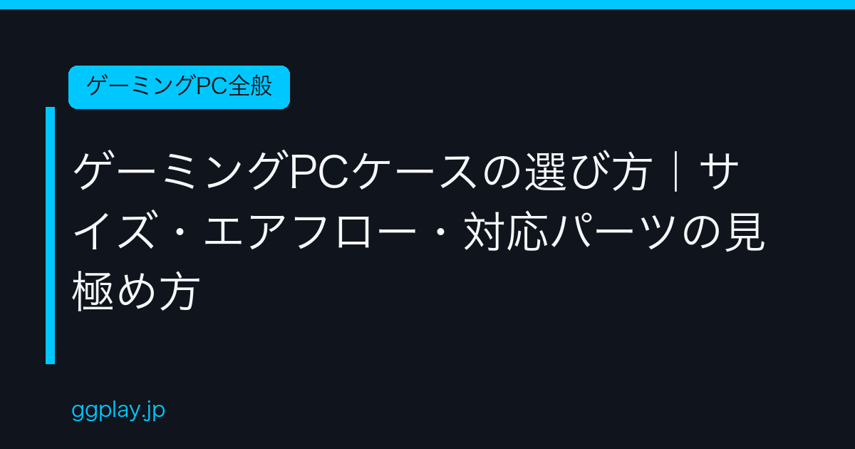 Ggplay