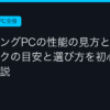Ggplay