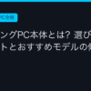 Ggplay