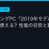 Ggplay