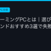 Ggplay