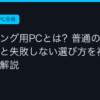 Ggplay