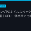 Ggplay