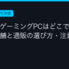 Ggplay