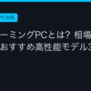 Ggplay