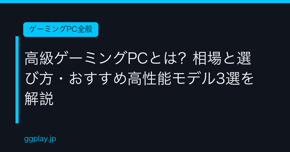 Ggplay