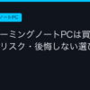 Ggplay
