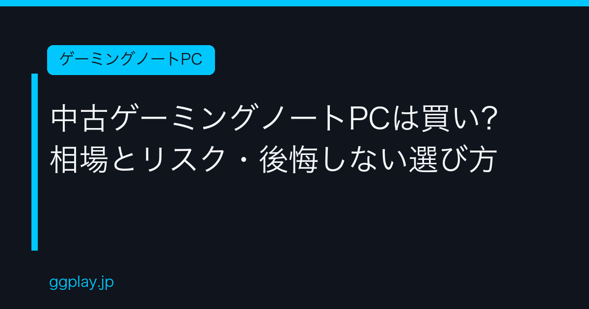 Ggplay