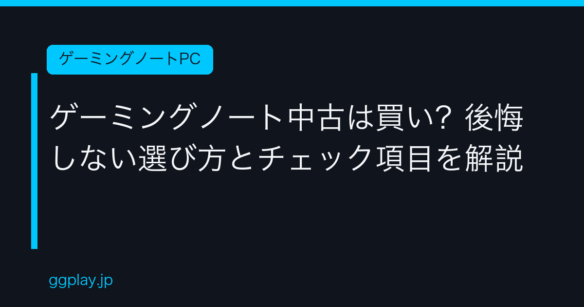 Ggplay