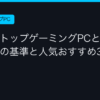 Ggplay