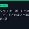 Ggplay