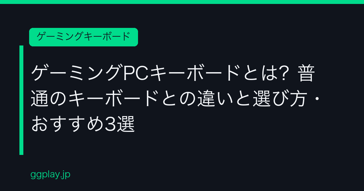 Ggplay