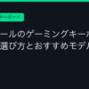 Ggplay