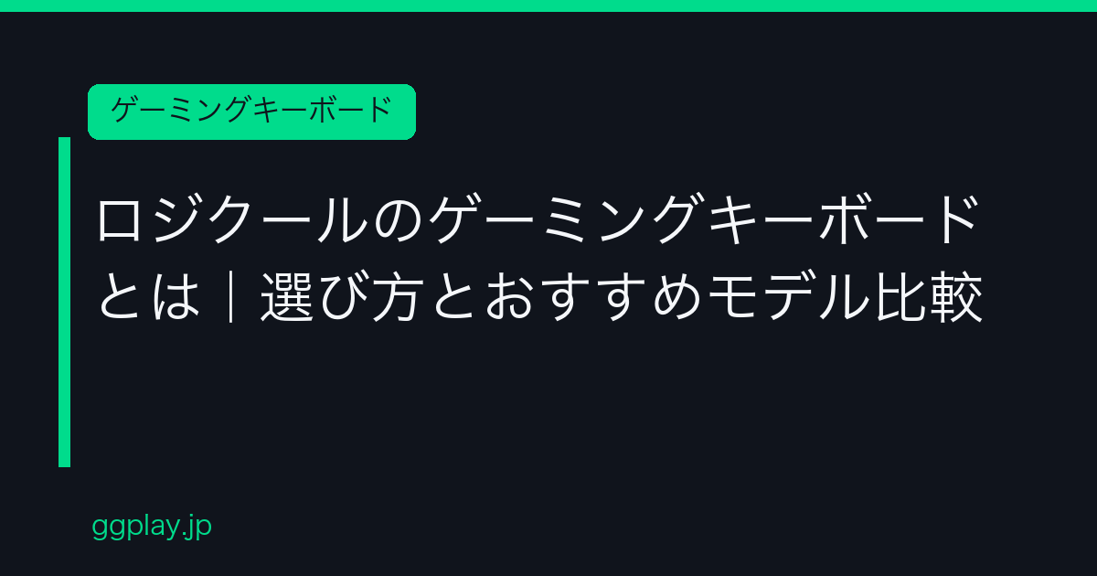 Ggplay