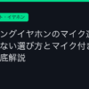 Ggplay