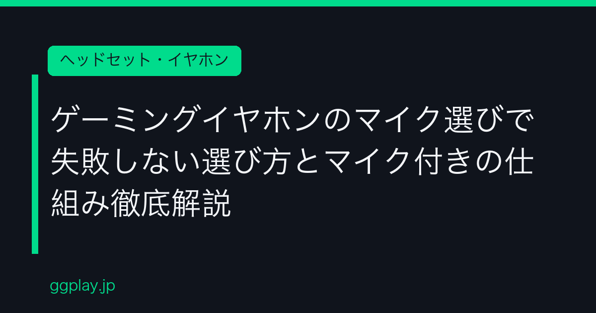 Ggplay