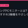 Ggplay