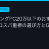 Ggplay
