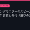 Ggplay