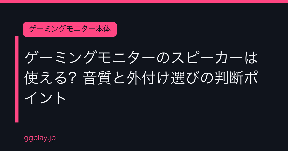 Ggplay