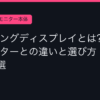 Ggplay
