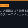 Ggplay