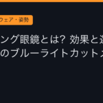 Ggplay