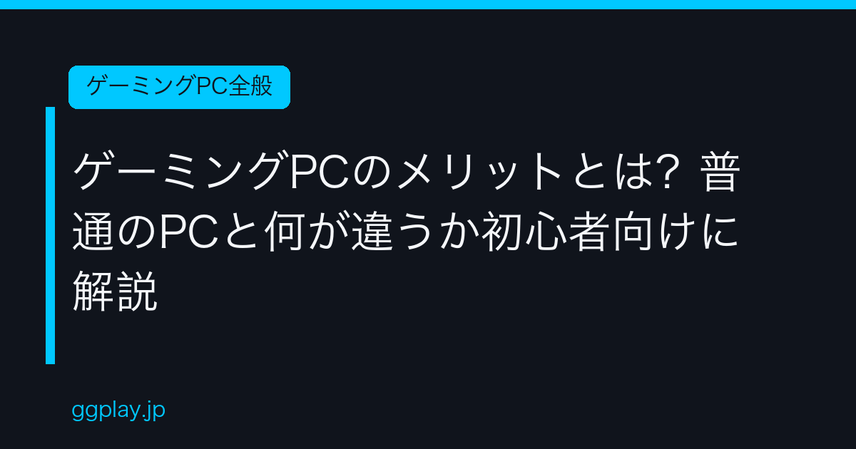 Ggplay