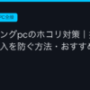 Ggplay