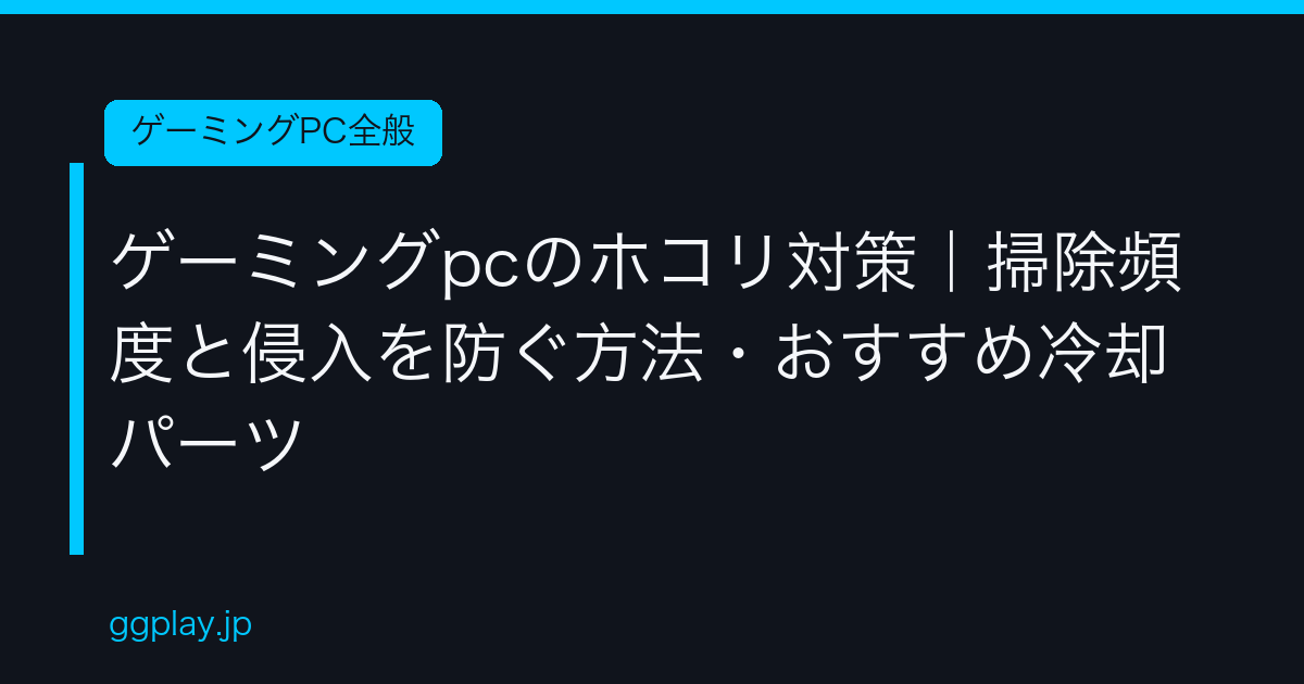 Ggplay