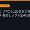 Ggplay