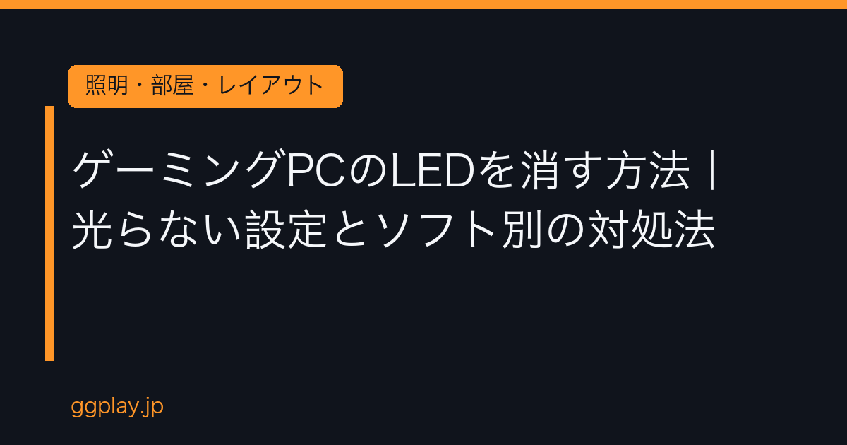 Ggplay
