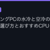 Ggplay