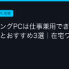 Ggplay