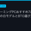 Ggplay