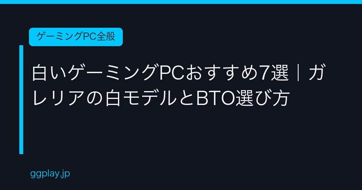 Ggplay