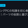 Ggplay