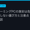 Ggplay