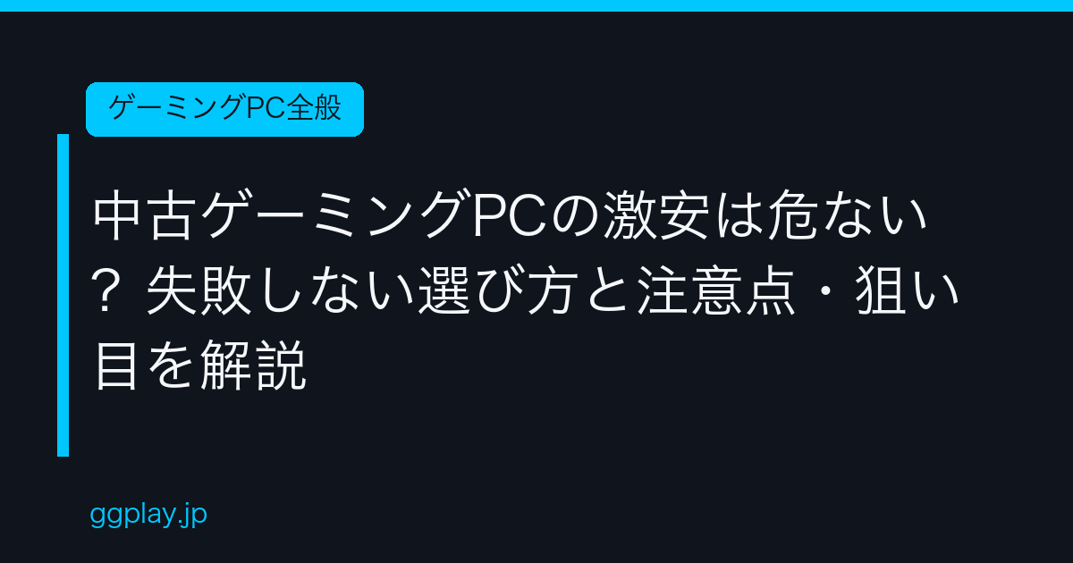 Ggplay